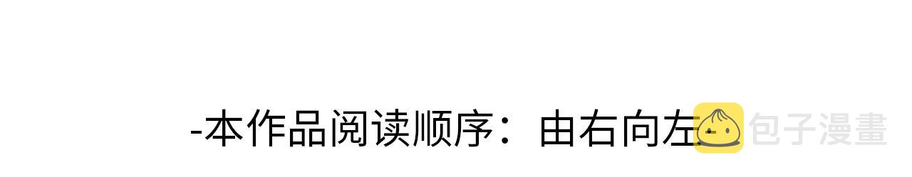 第4话对照3