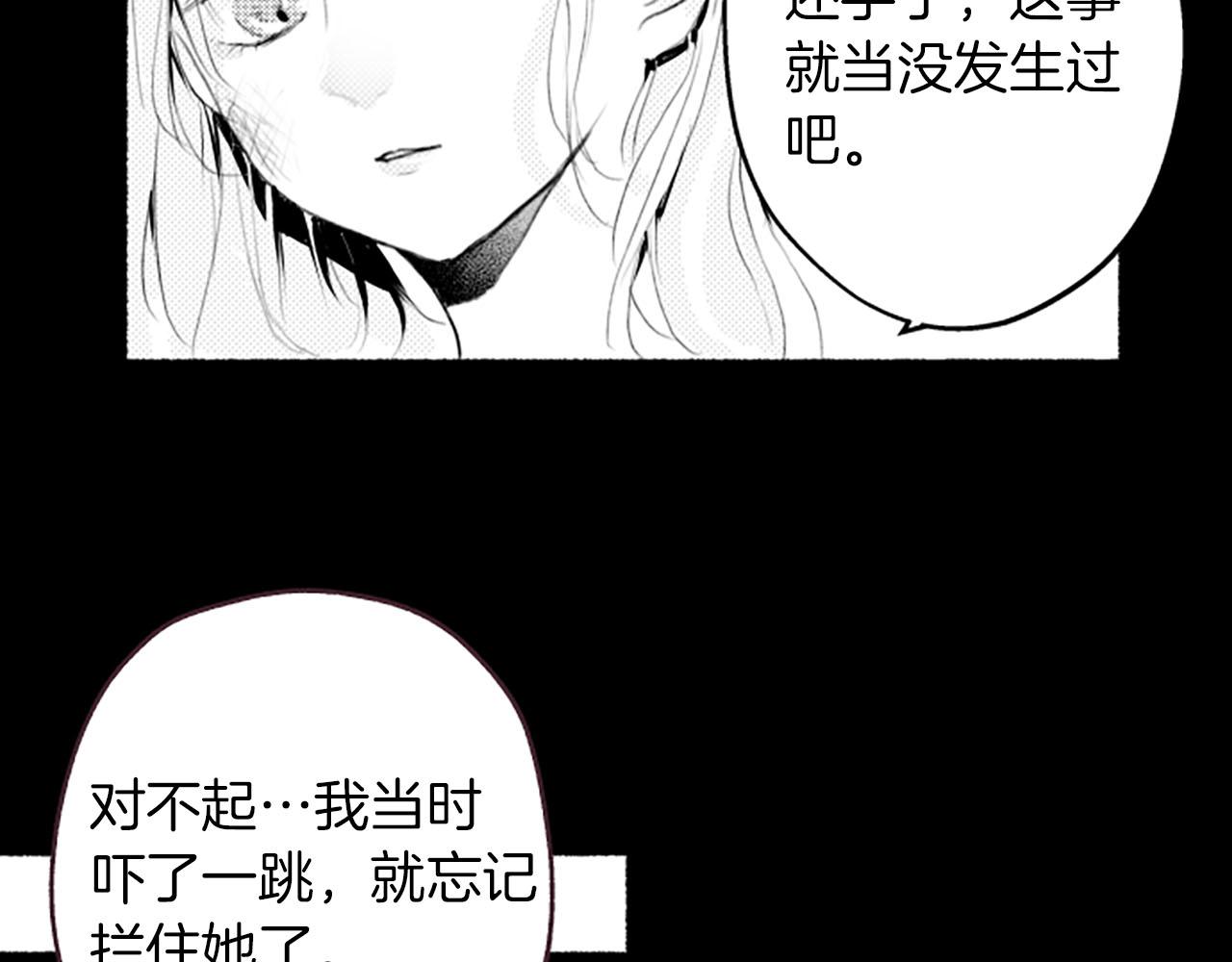 第8话玫瑰118
