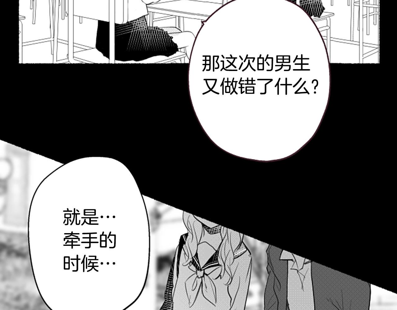 第8话玫瑰29