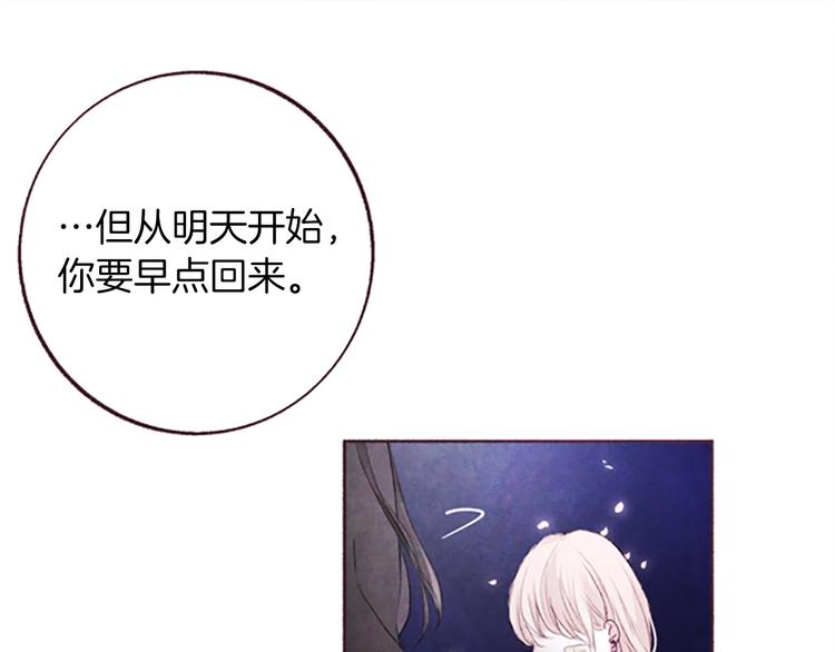 第3话花籽37