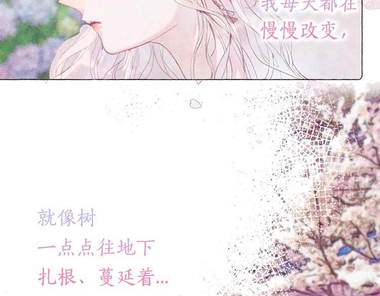 序章鲜花盛开11