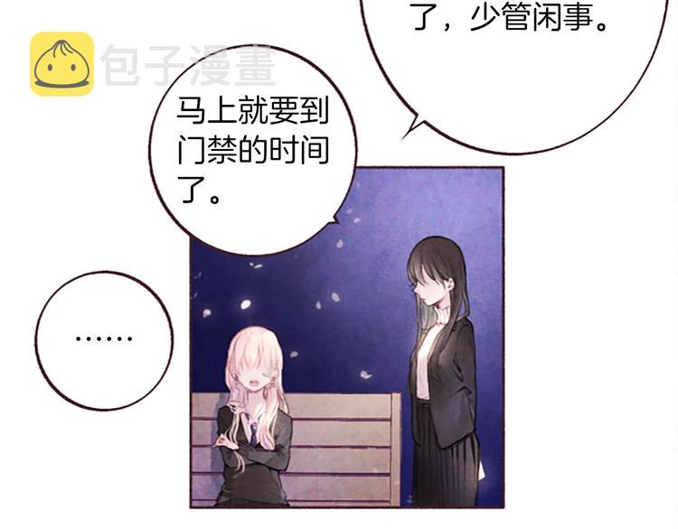 第3话花籽27