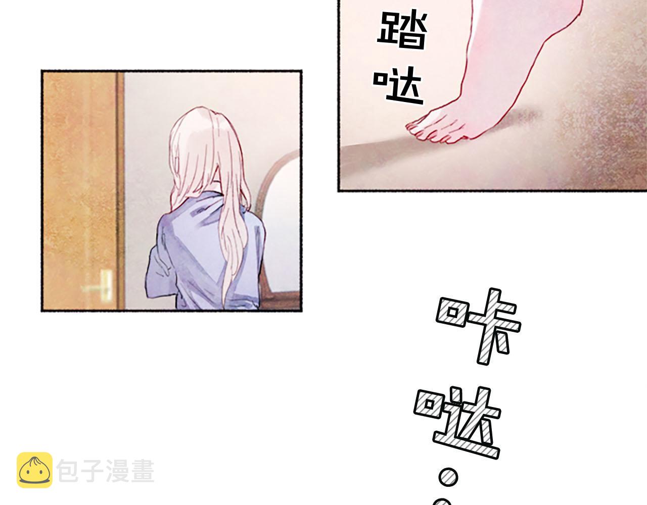 完结篇蓝色的花15
