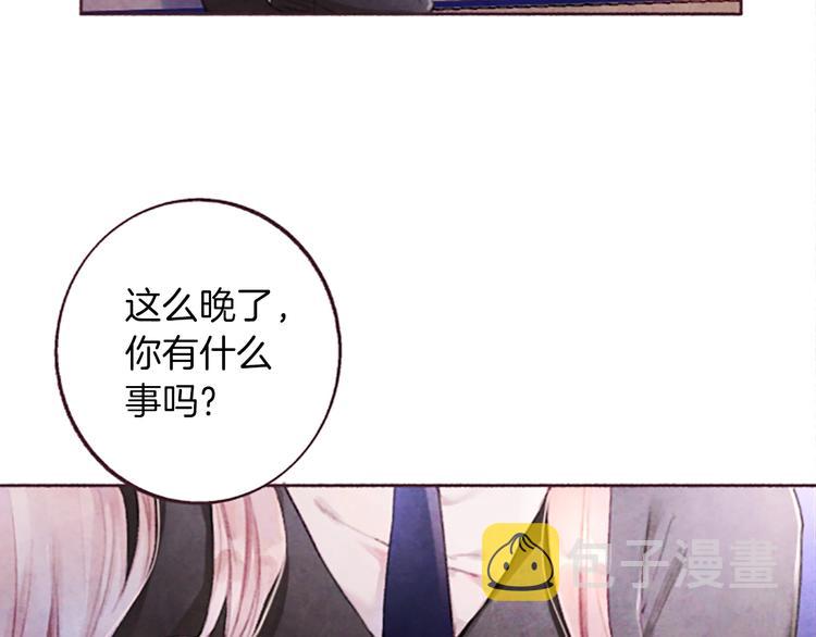 第3话花籽24