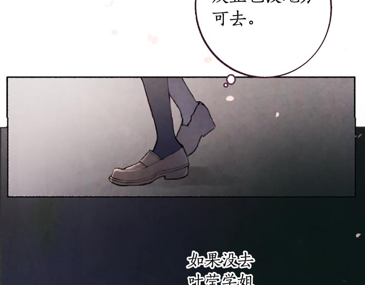 第3话花籽118