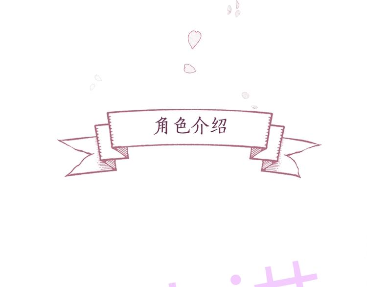 序章鲜花盛开14