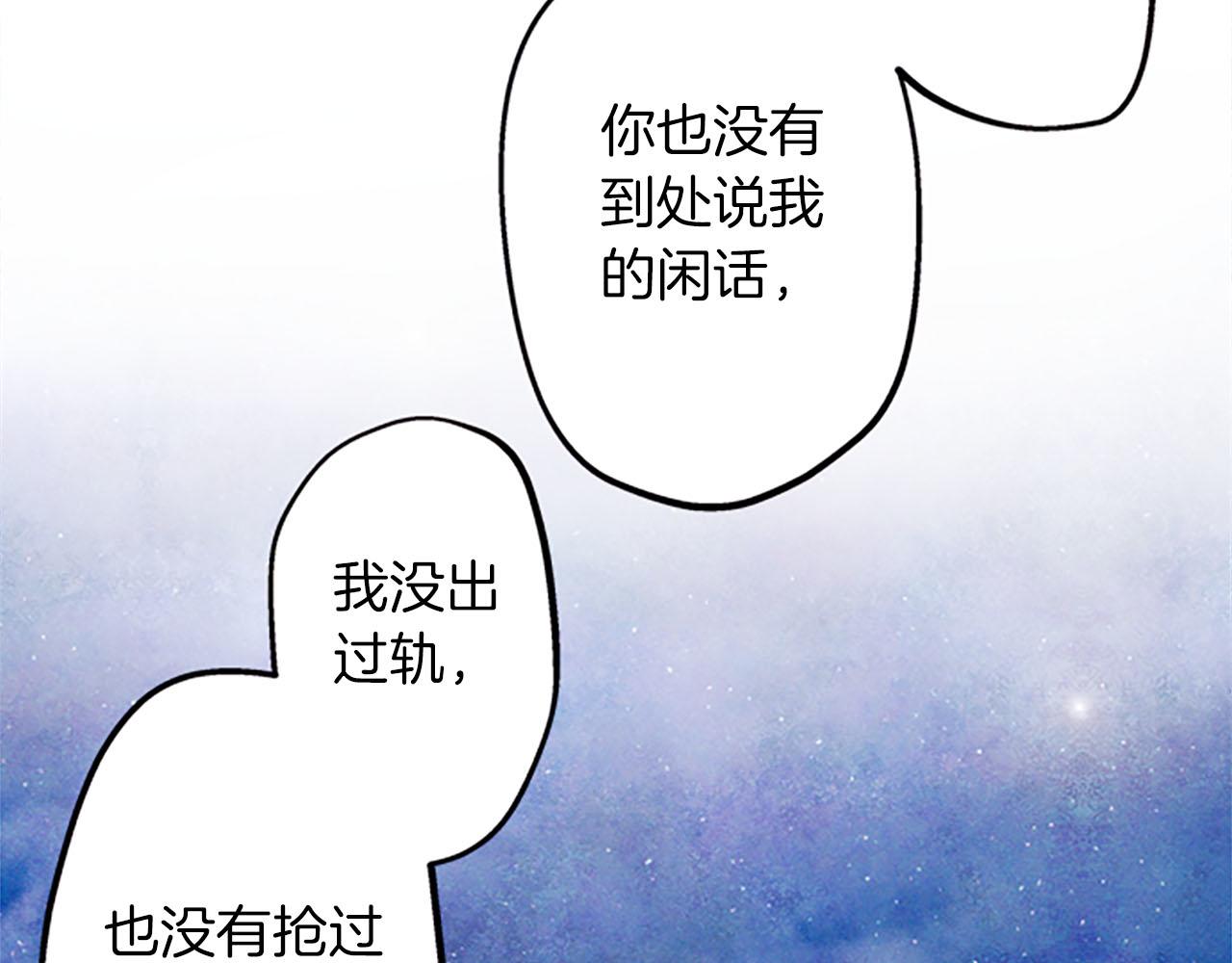 完结篇 蓝色的花47
