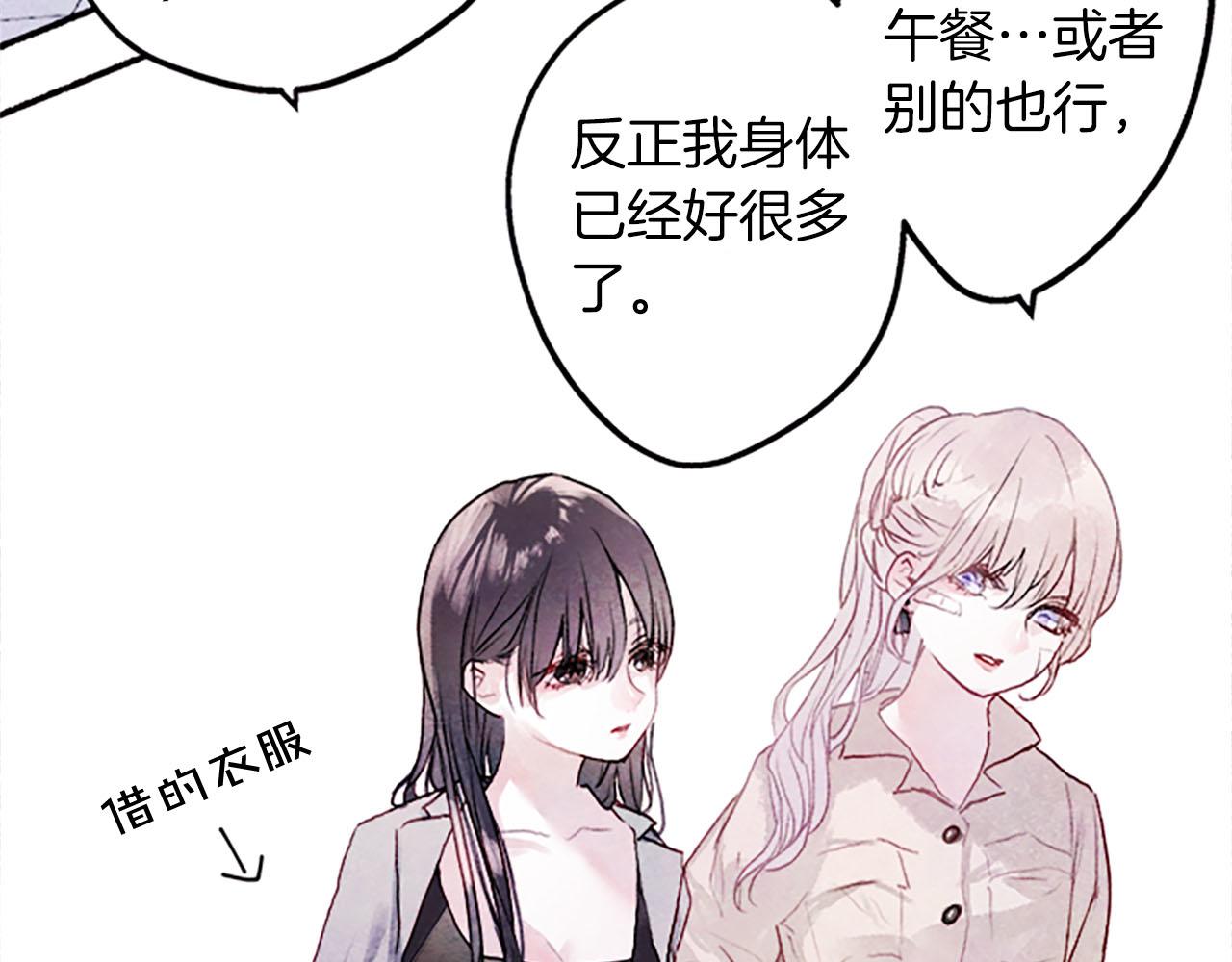 完结篇 蓝色的花24