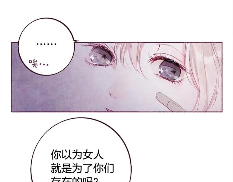 第3话花籽64