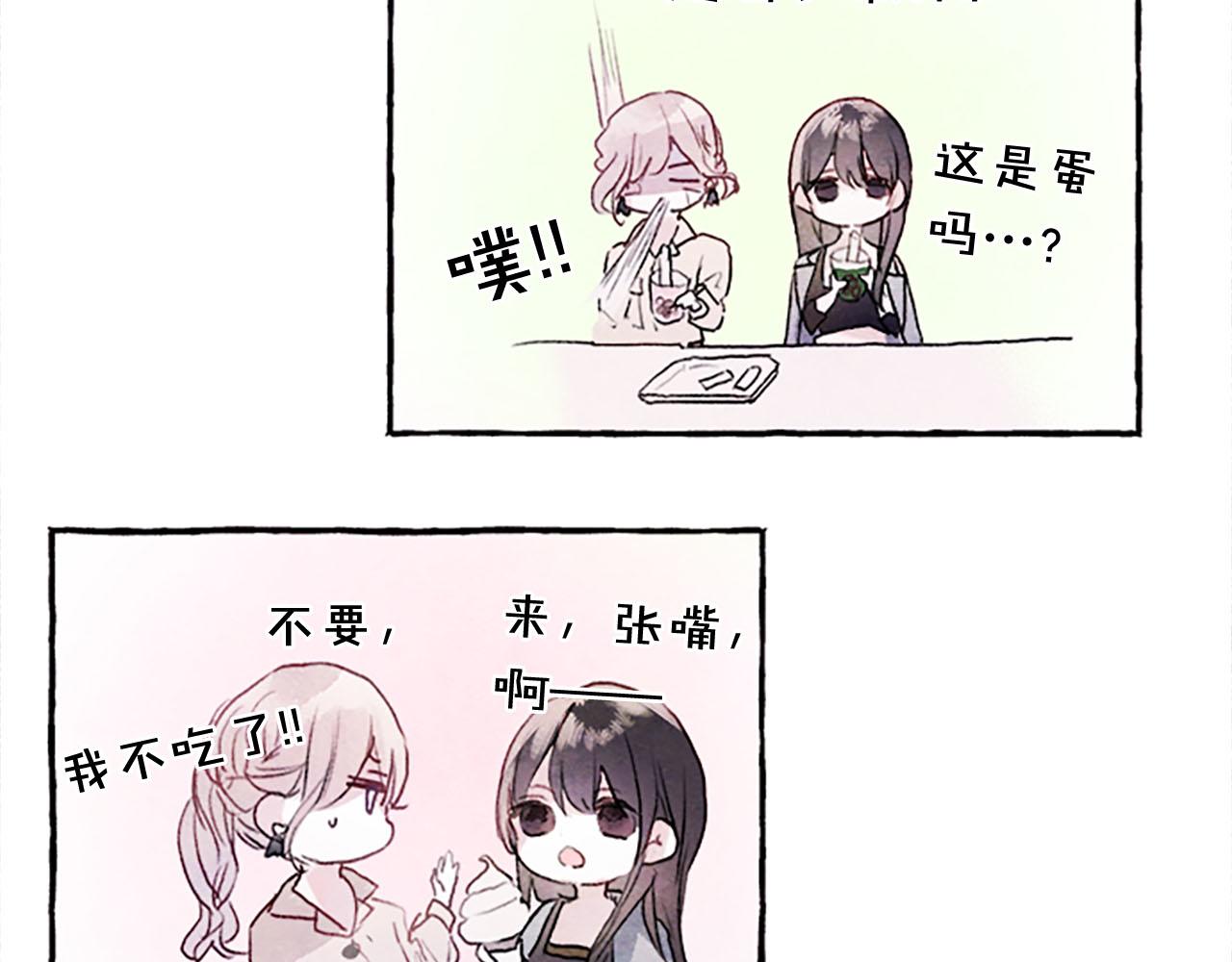 完结篇 蓝色的花32