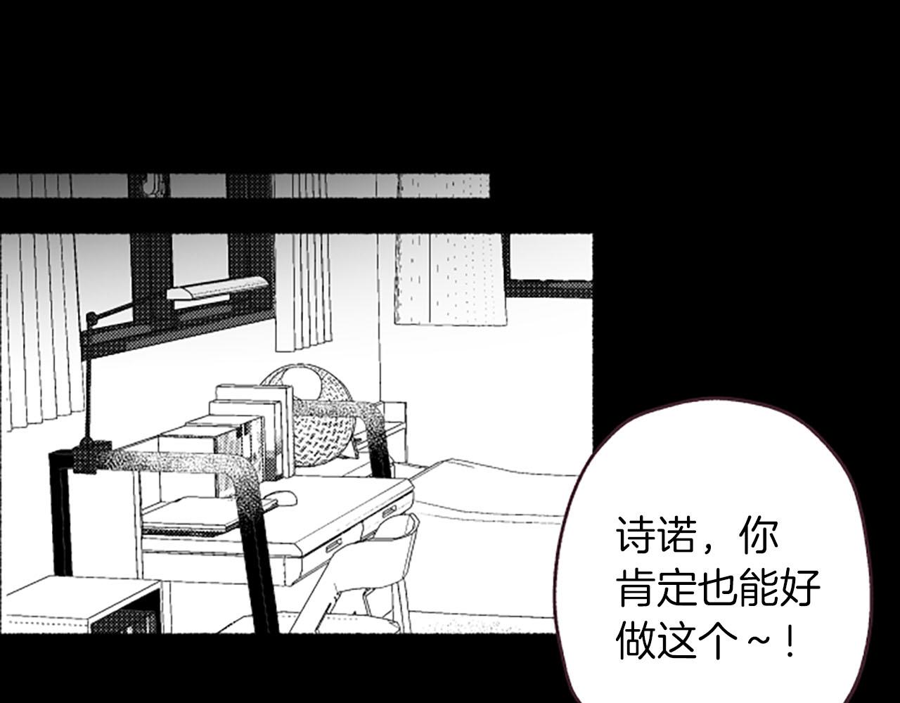 第8话玫瑰77