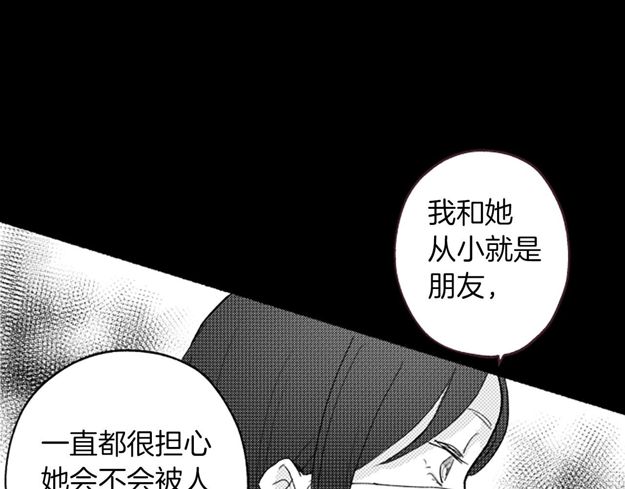 第8话玫瑰122