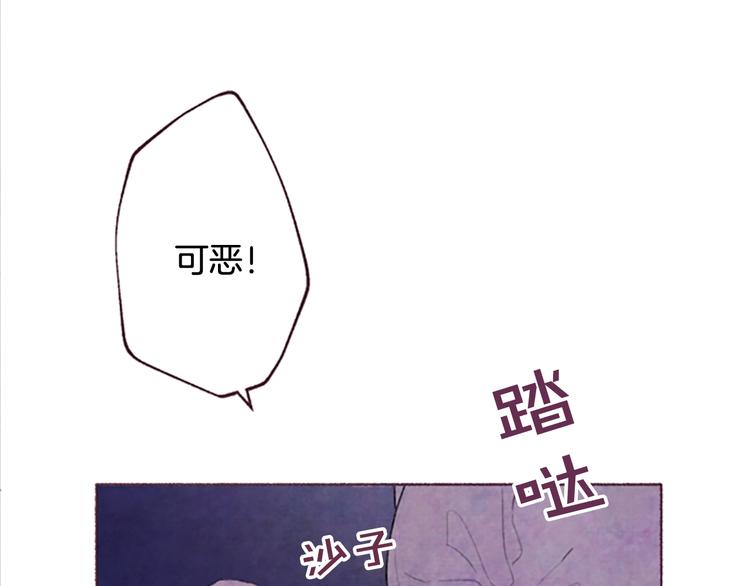 第3话花籽79