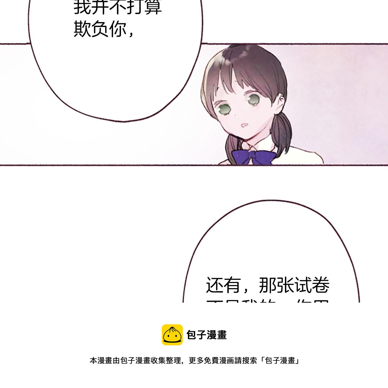 第6话红色40