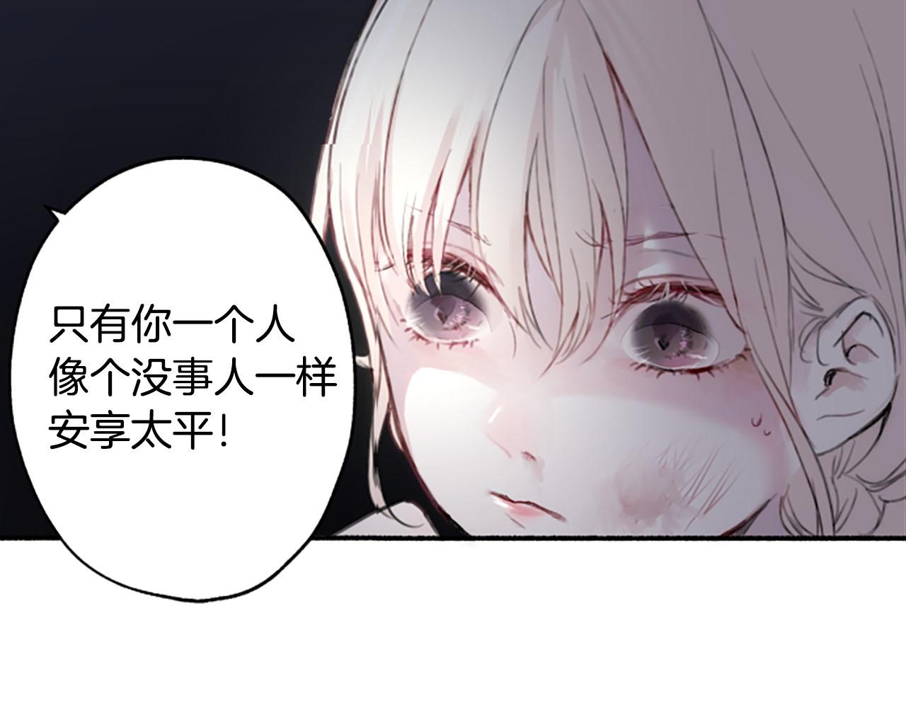 第8话玫瑰8