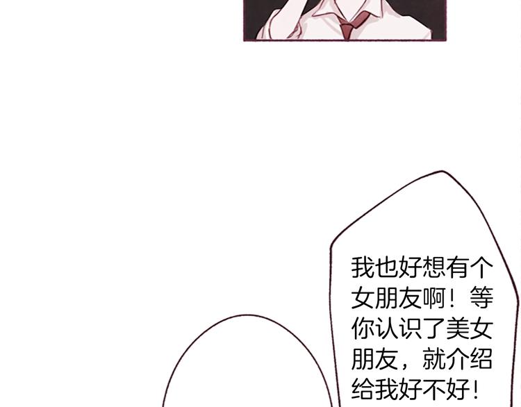 第1话红色的花88