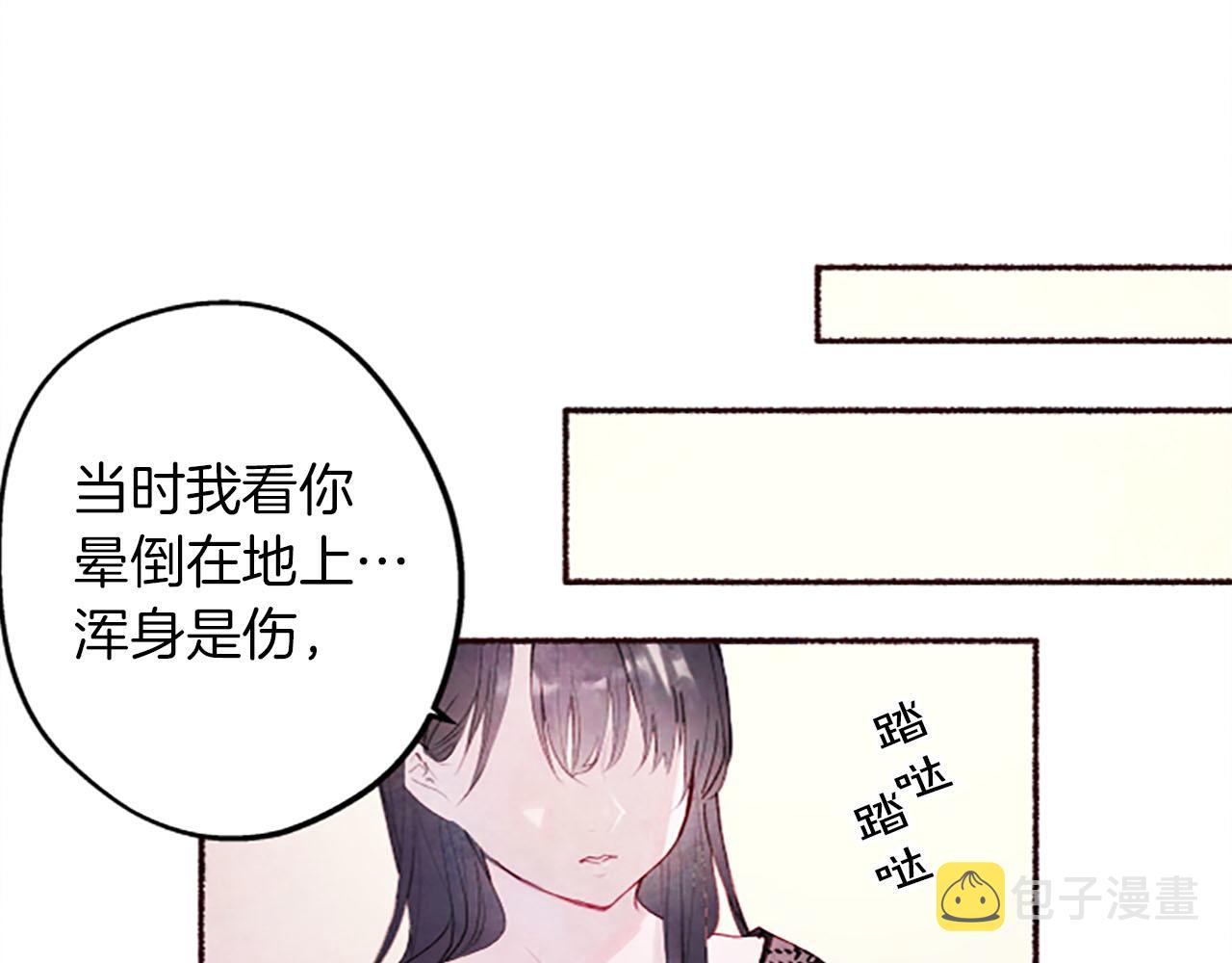 第10话 花痕15