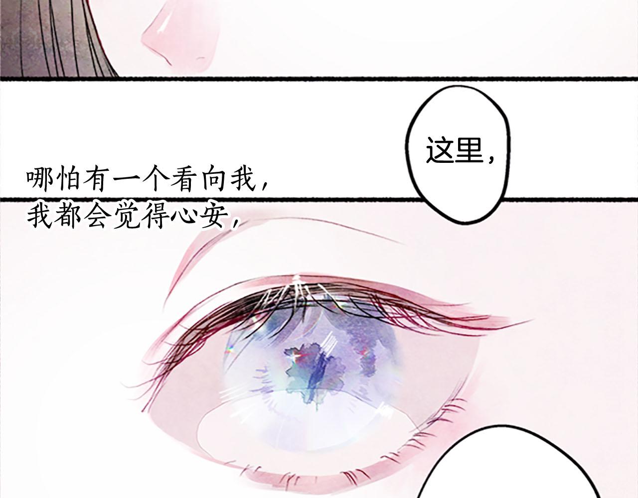 完结篇蓝色的花115
