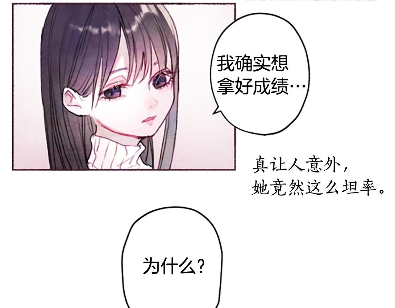 第5话遮瑕膏104