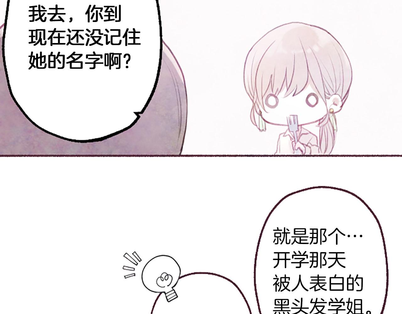 第7话共同点13