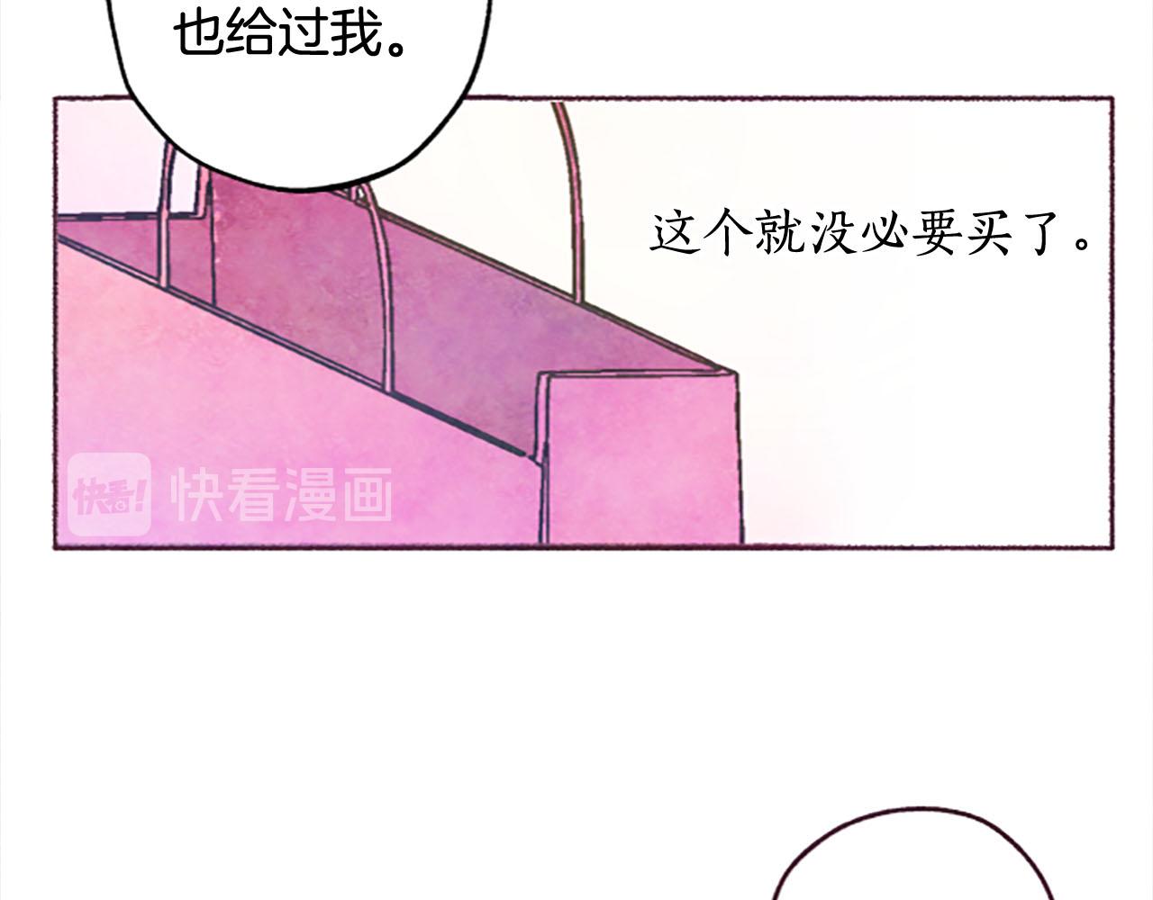 第5话遮瑕膏96