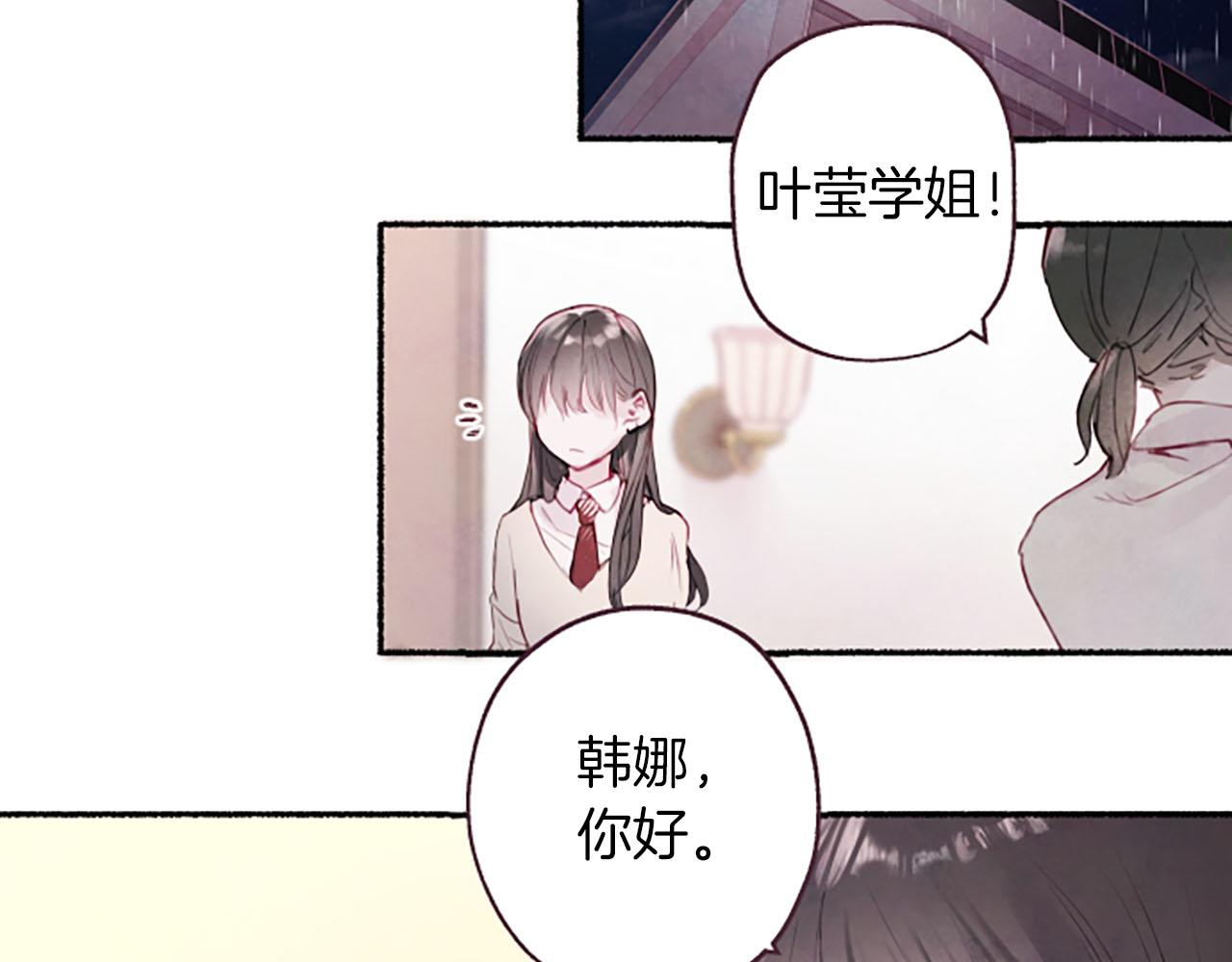 第9话余香41