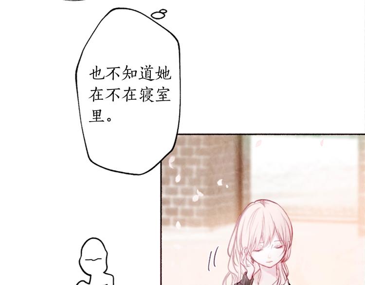 第2话问题儿童32
