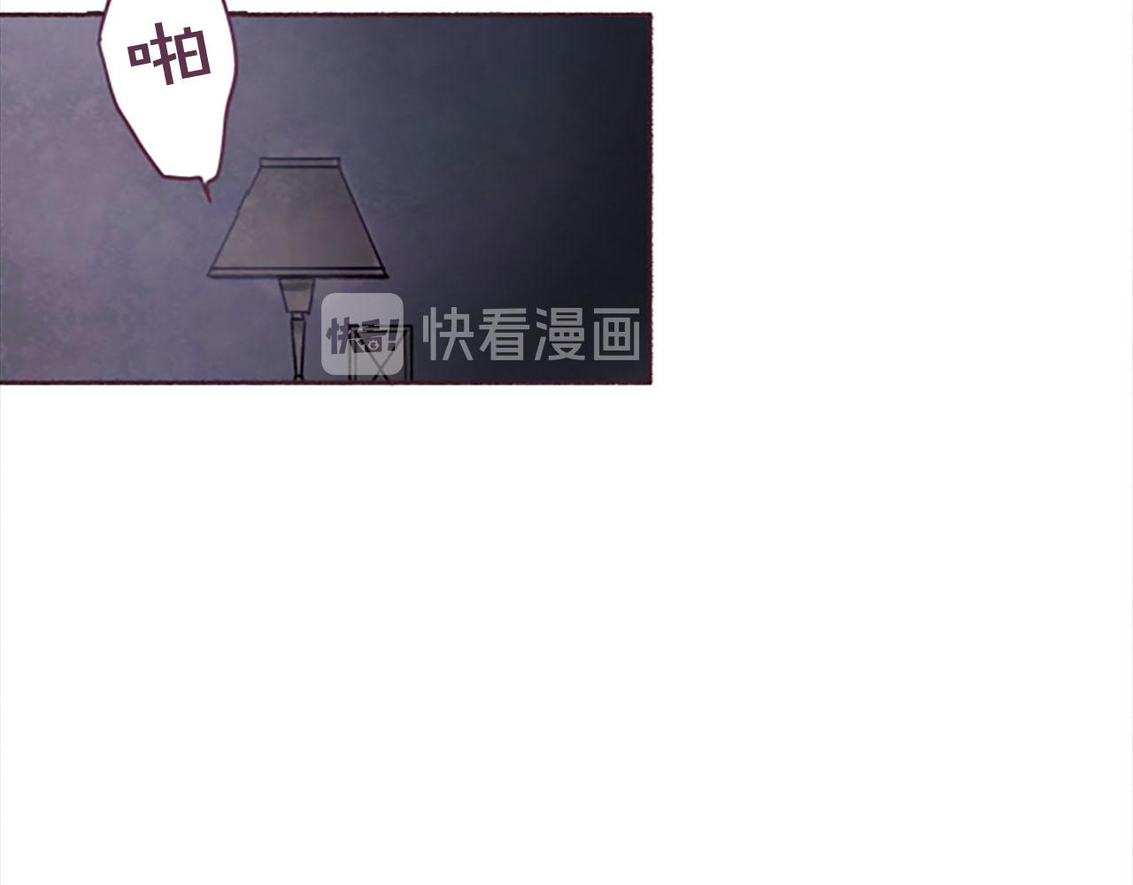 第5话遮瑕膏9