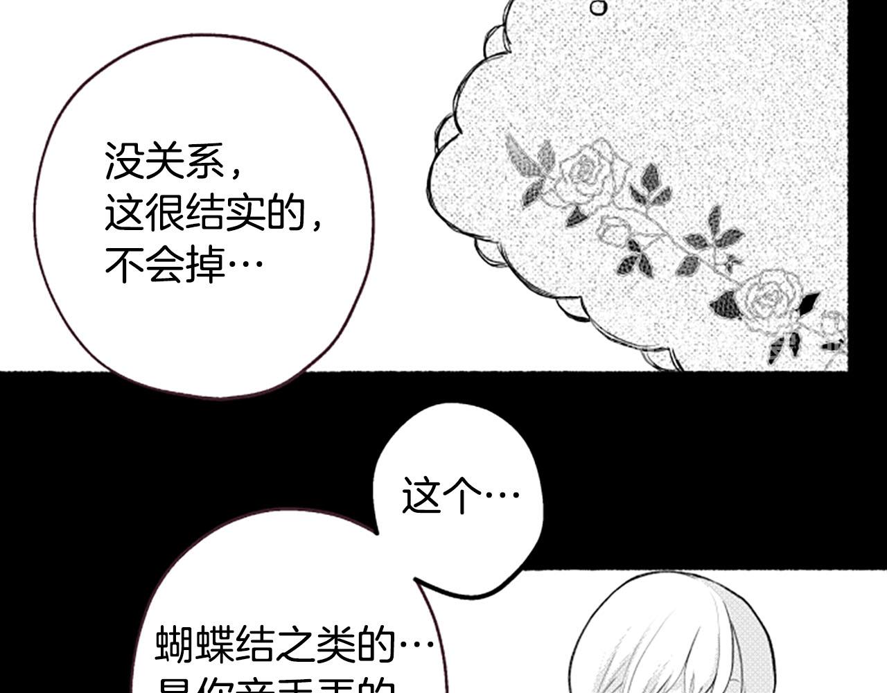 第8话玫瑰51
