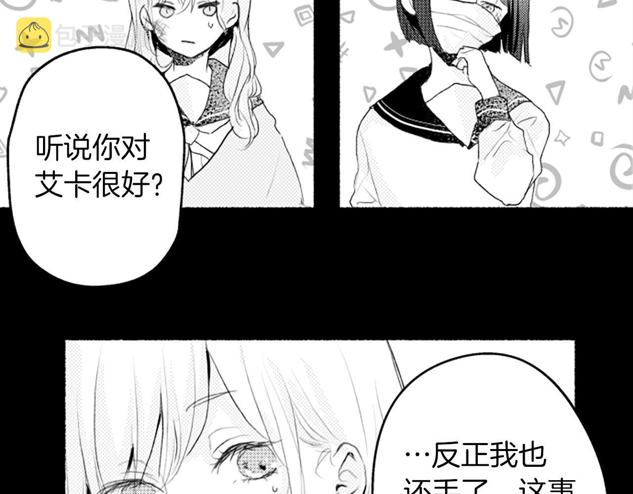 第8话玫瑰117