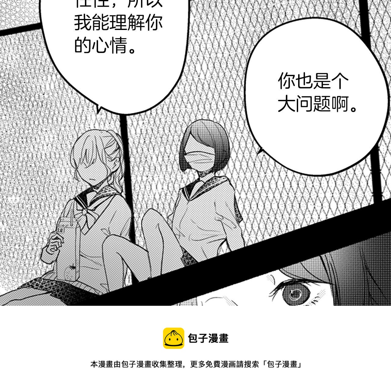 第8话玫瑰130