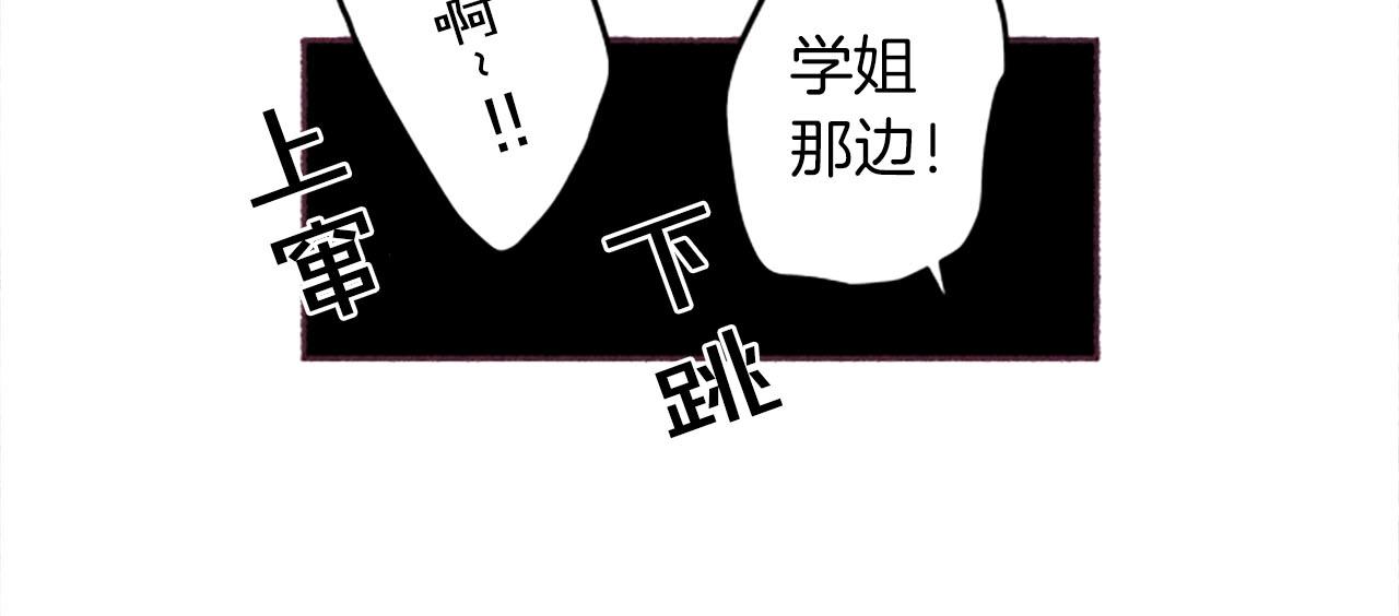 第6话红色101