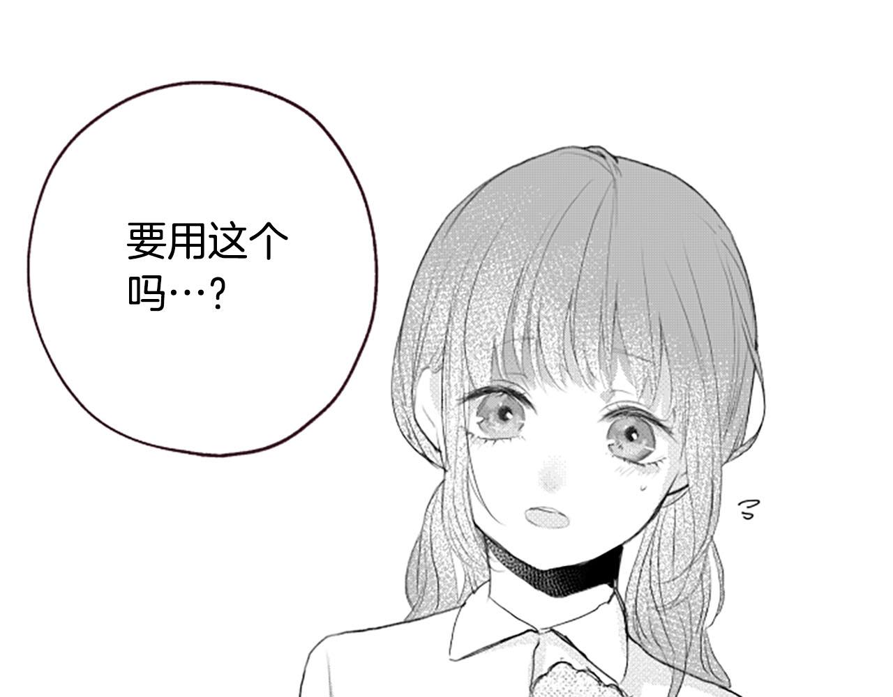 第8话玫瑰48