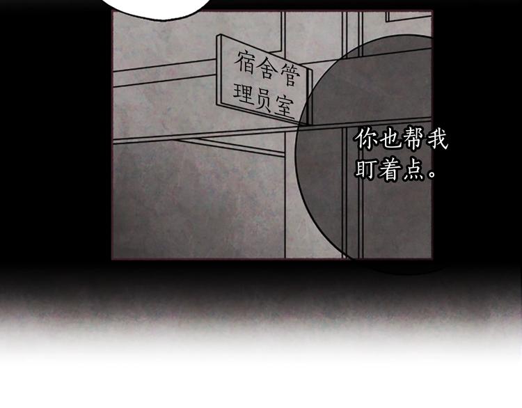 第2话问题儿童61
