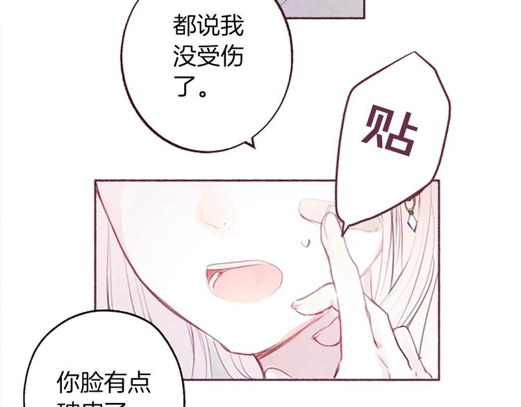 第2话问题儿童100
