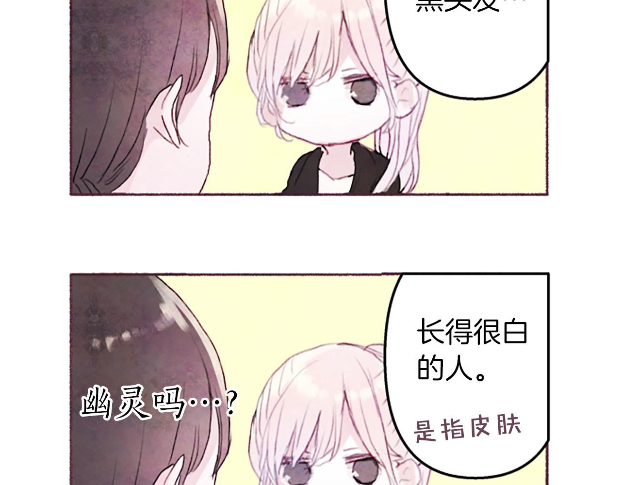 第6话红色42