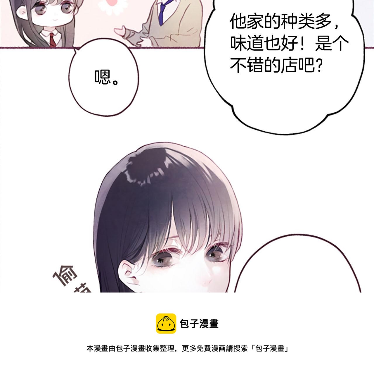 第7话共同点120
