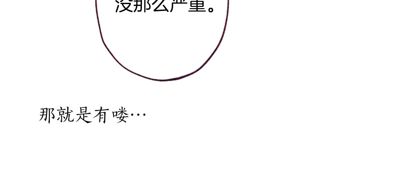 第6话红色34