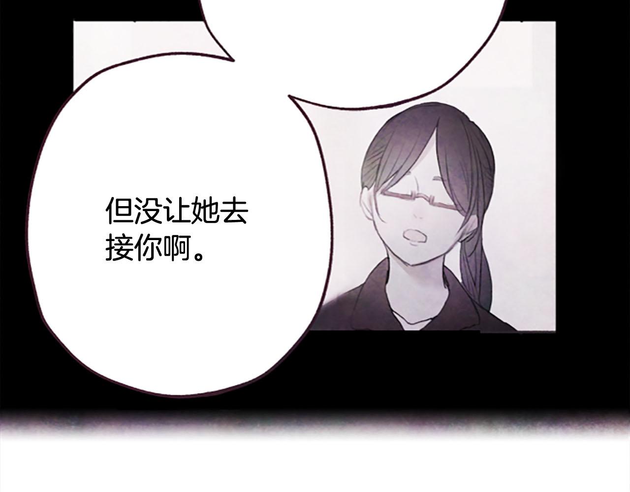 第5话遮瑕膏65