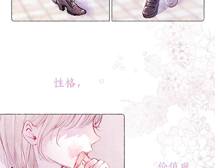 序章鲜花盛开2