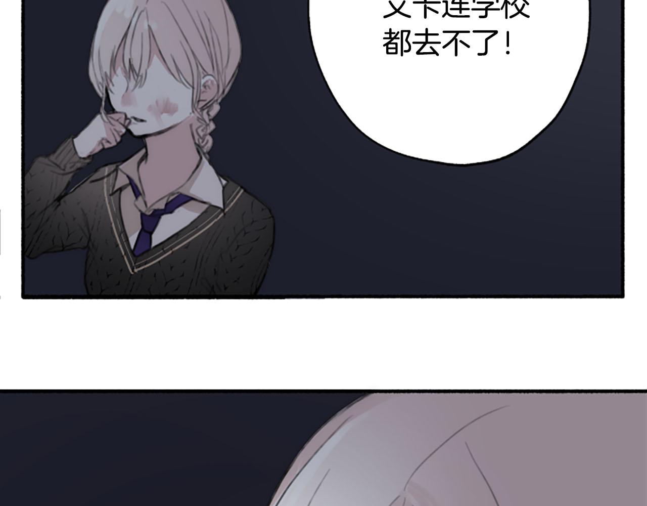 第8话玫瑰7