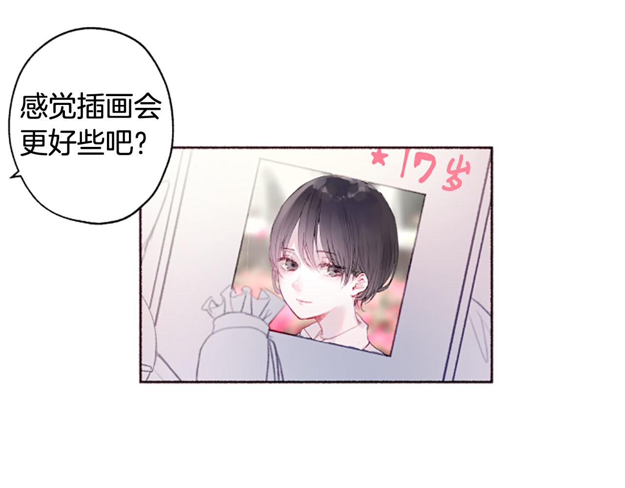 第4话对照32