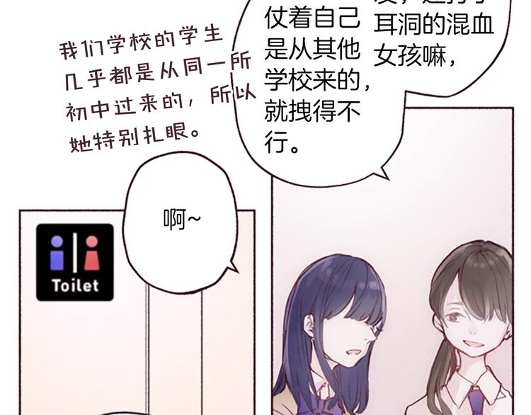 第1话红色的花38