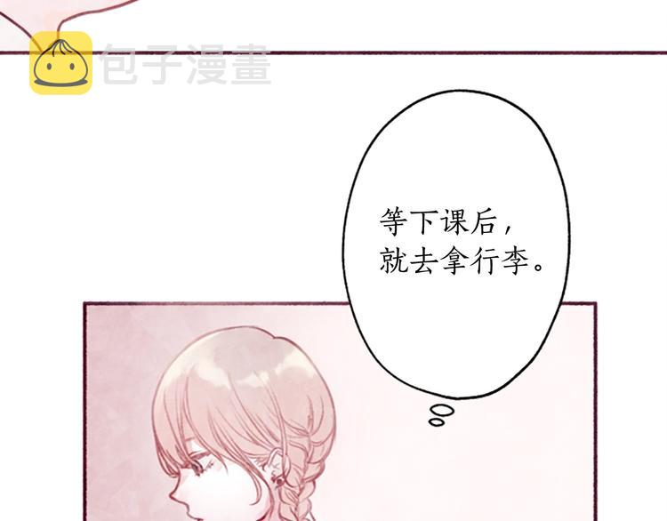 第1话红色的花107