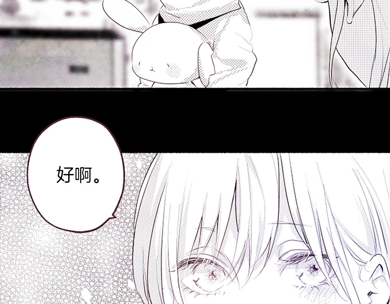 第9话 余香13