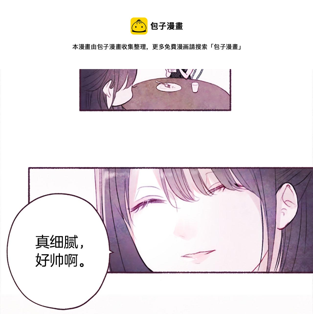 第7话共同点80