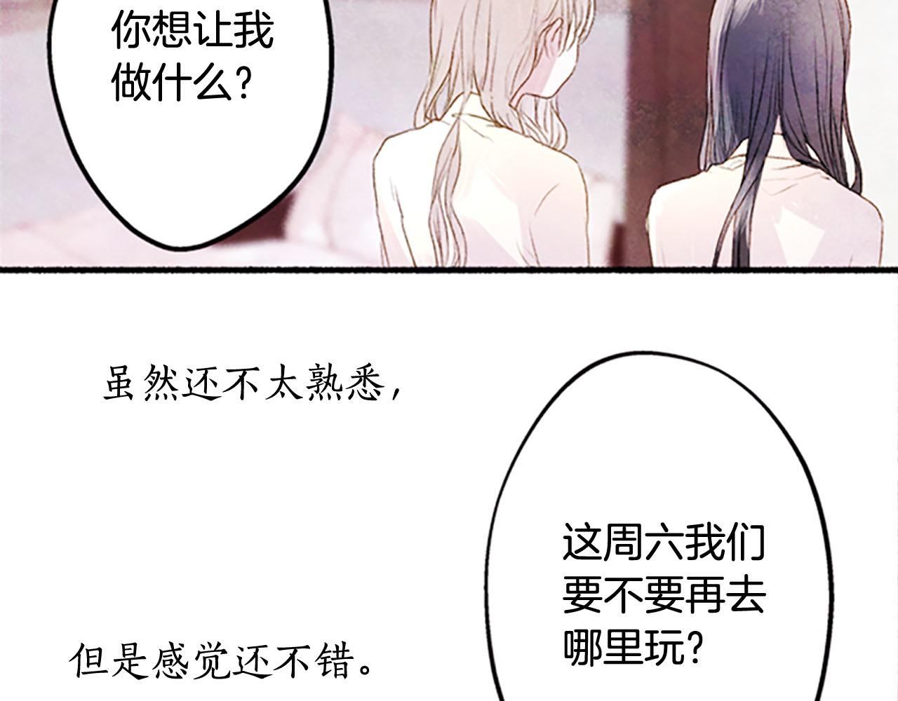 完结篇蓝色的花89