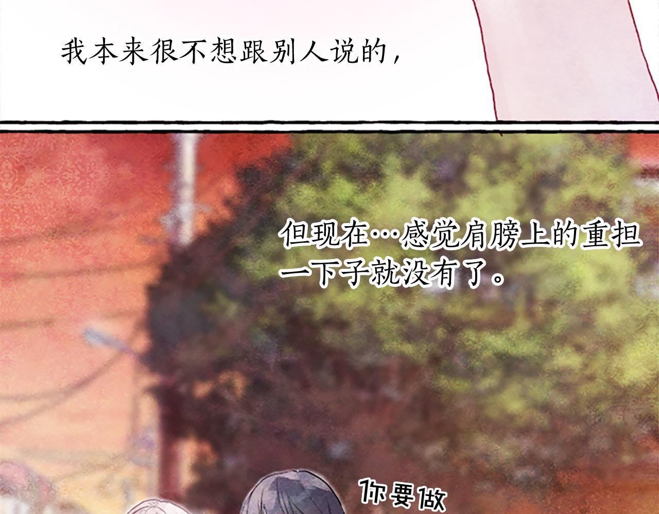 完结篇 蓝色的花39
