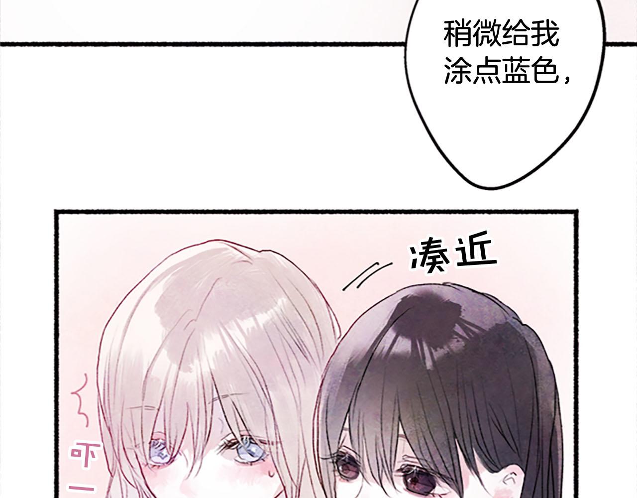 完结篇蓝色的花116
