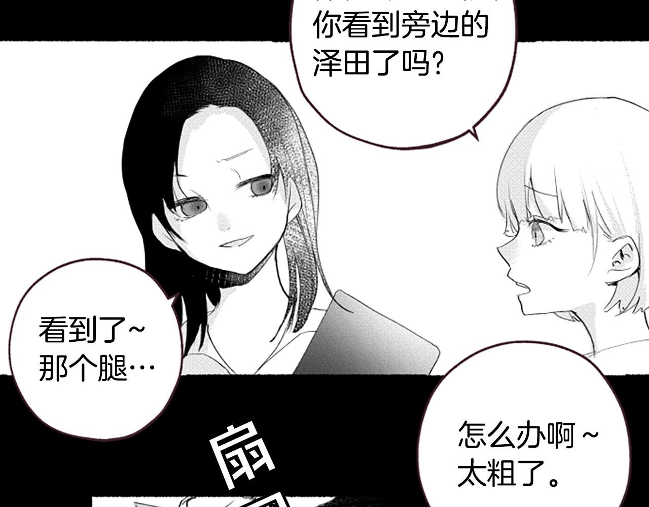 第8话玫瑰41